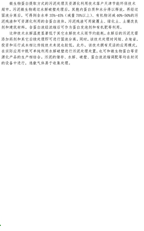 众赢国际(中国)官方网站