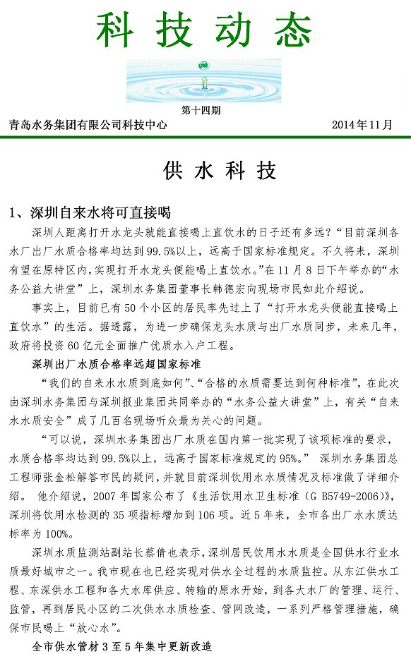 众赢国际(中国)官方网站