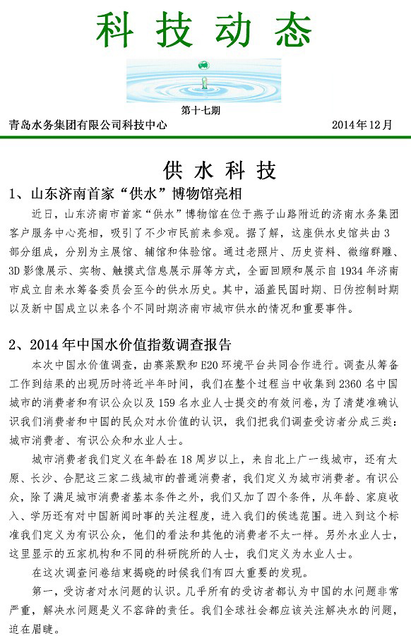 众赢国际(中国)官方网站