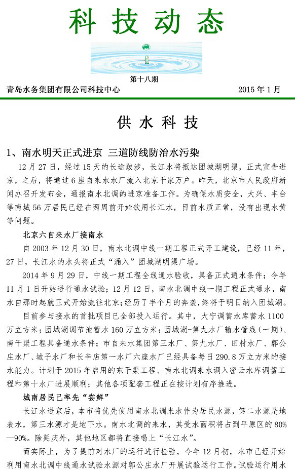 众赢国际(中国)官方网站