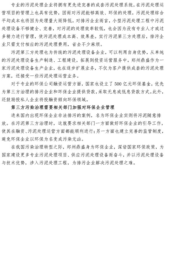 众赢国际(中国)官方网站