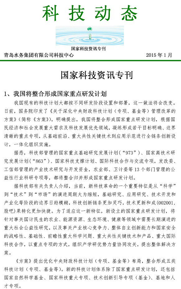 众赢国际(中国)官方网站