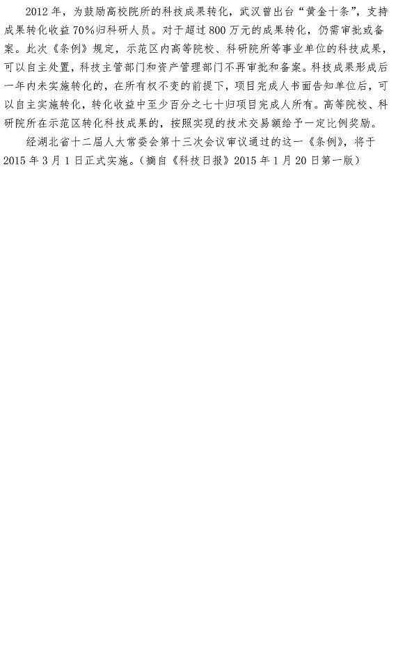 众赢国际(中国)官方网站