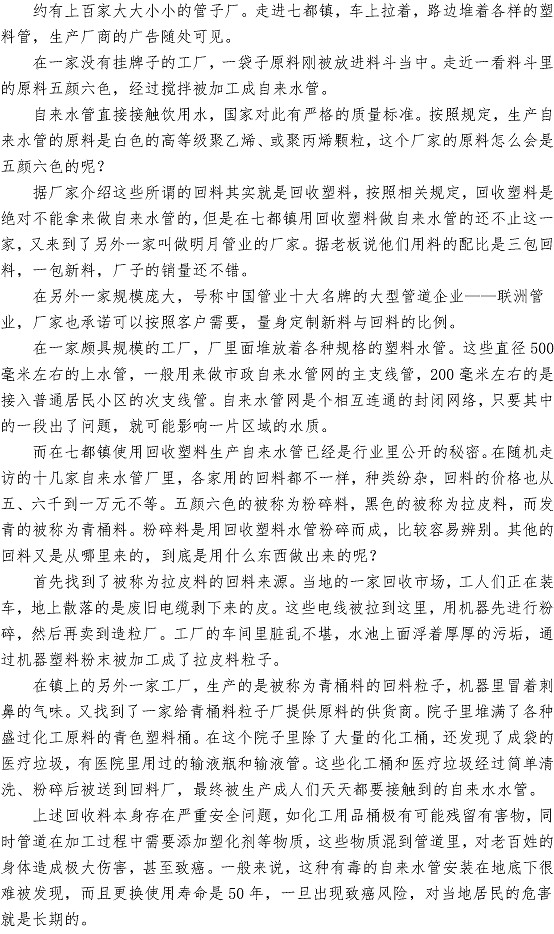 众赢国际(中国)官方网站
