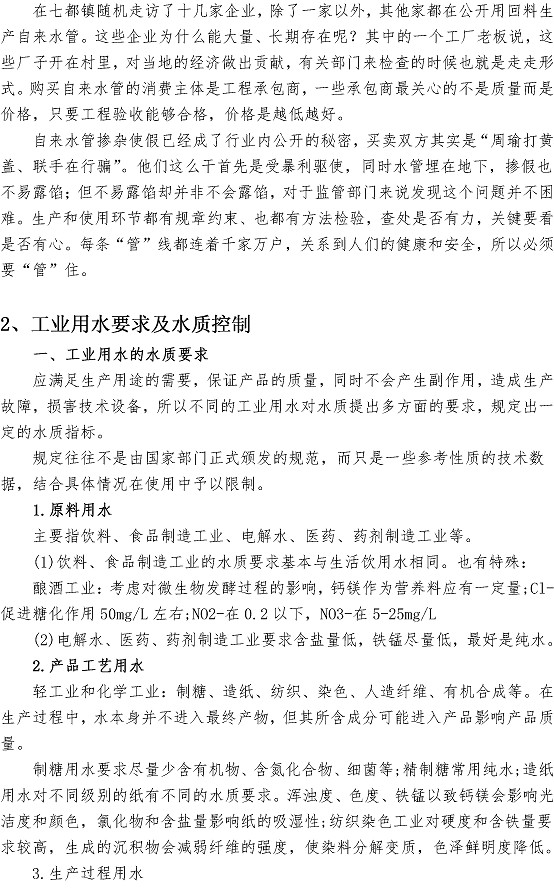 众赢国际(中国)官方网站