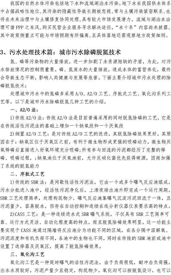 众赢国际(中国)官方网站