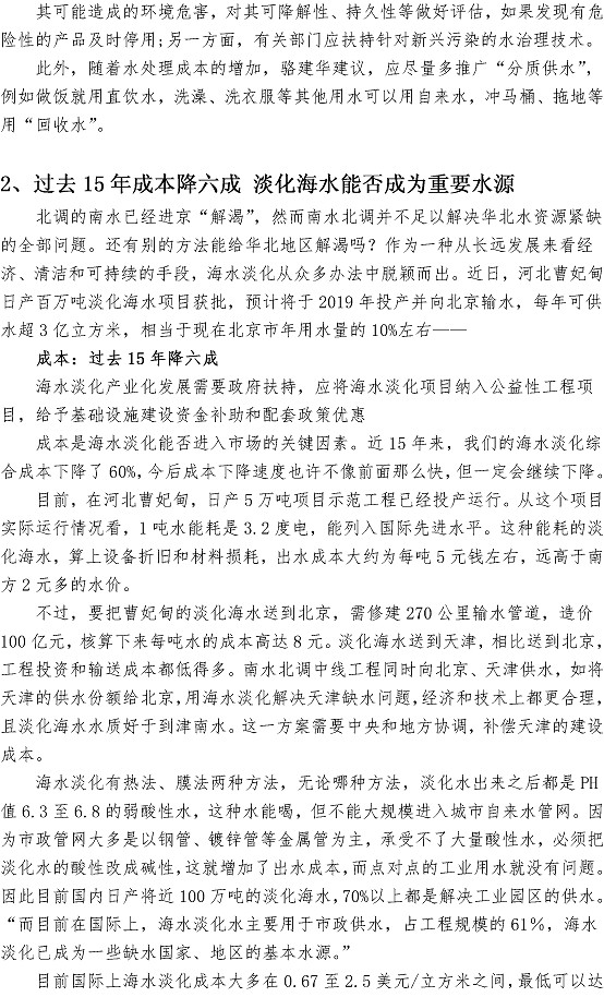 众赢国际(中国)官方网站