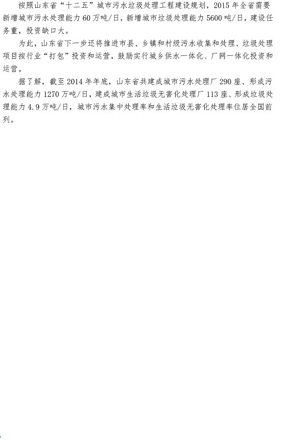 众赢国际(中国)官方网站