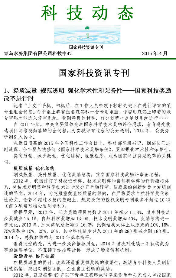 众赢国际(中国)官方网站