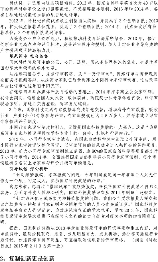 众赢国际(中国)官方网站