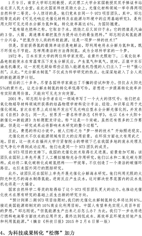 众赢国际(中国)官方网站