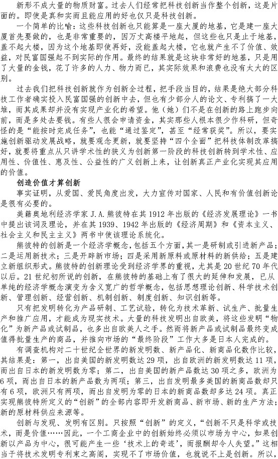 众赢国际(中国)官方网站