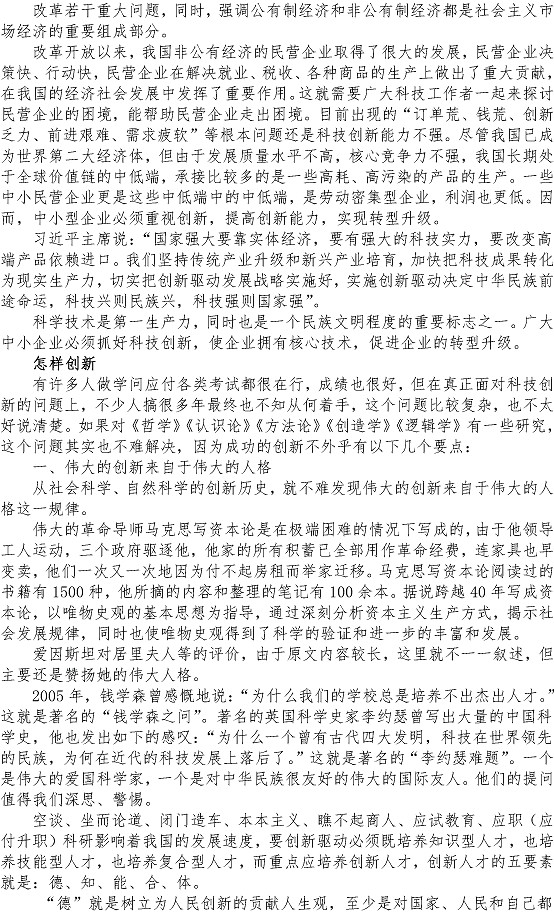 众赢国际(中国)官方网站
