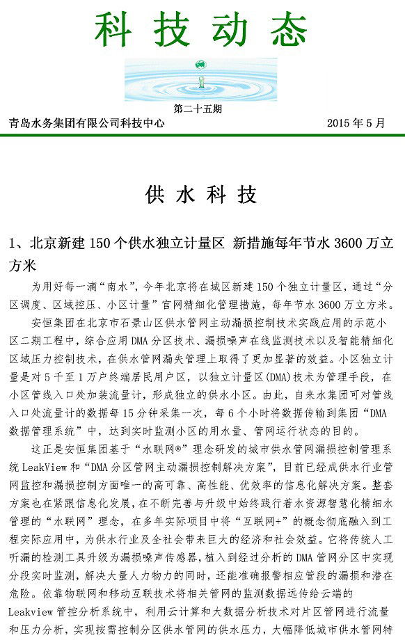 众赢国际(中国)官方网站