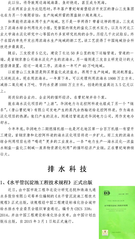 众赢国际(中国)官方网站