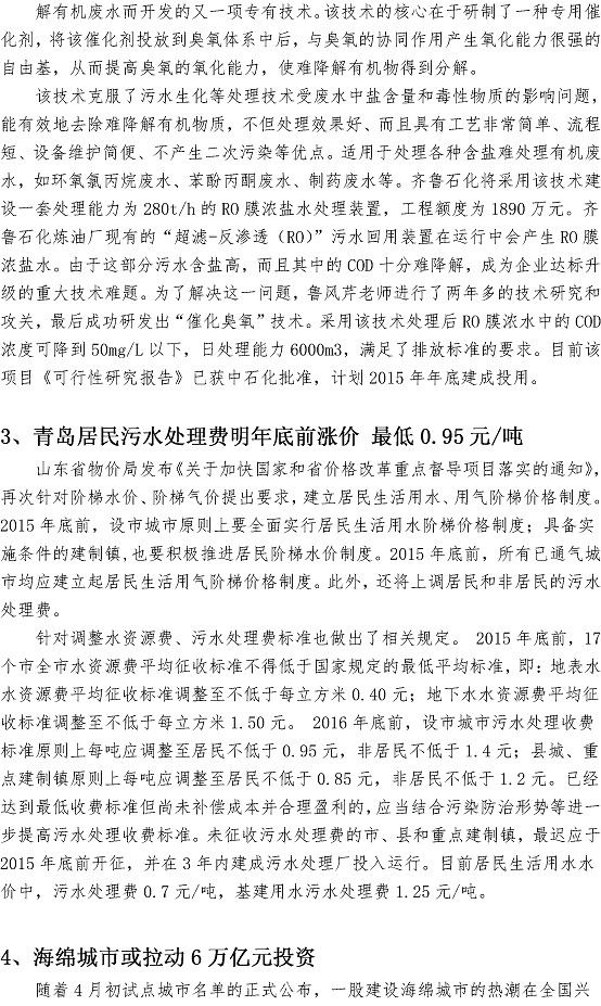 众赢国际(中国)官方网站