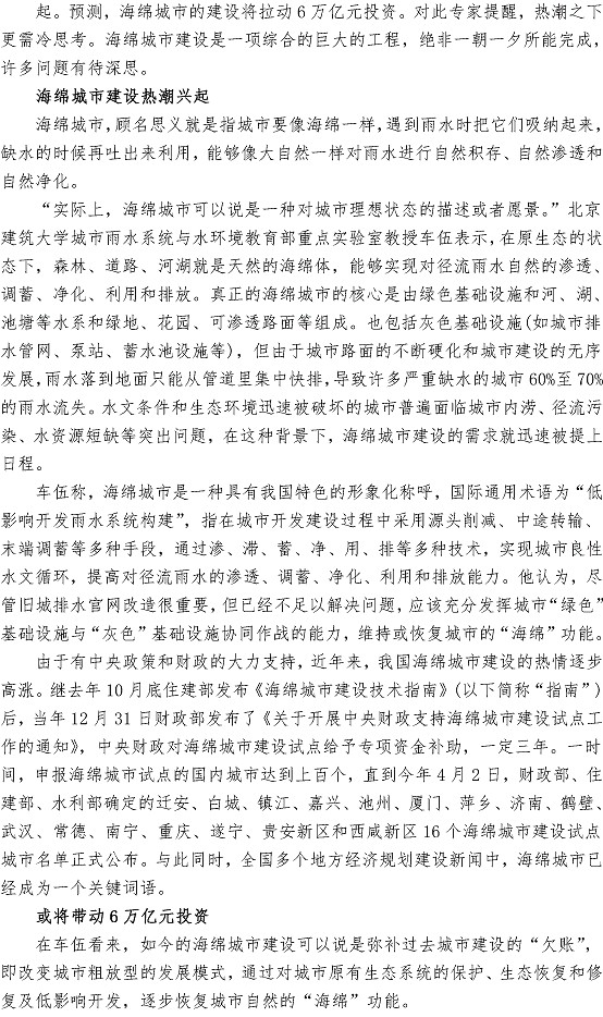 众赢国际(中国)官方网站