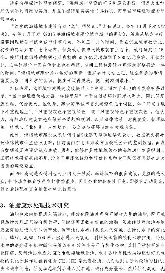 众赢国际(中国)官方网站