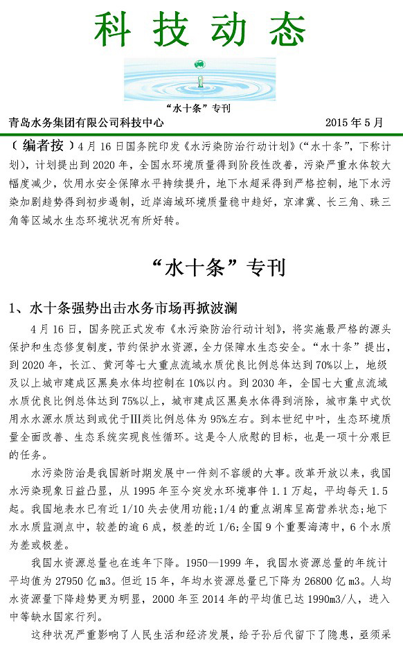 众赢国际(中国)官方网站