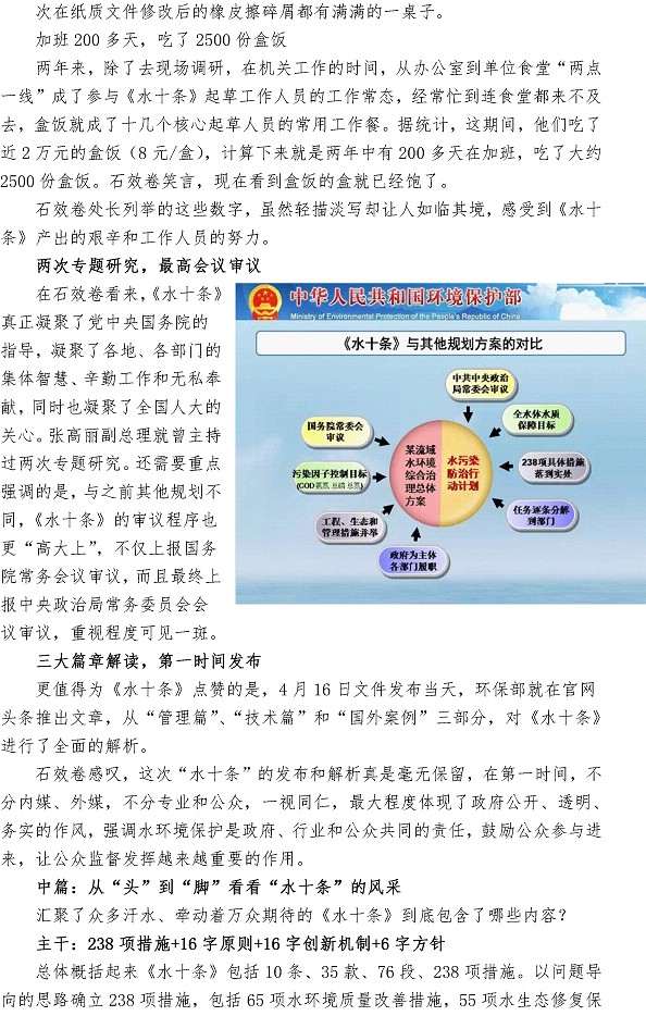 众赢国际(中国)官方网站