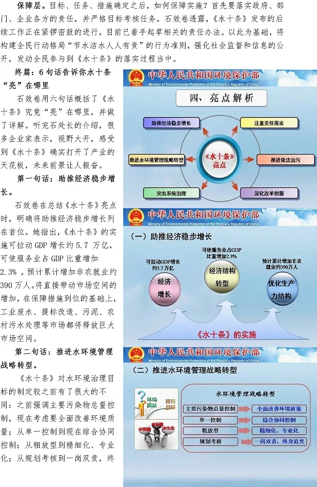 众赢国际(中国)官方网站