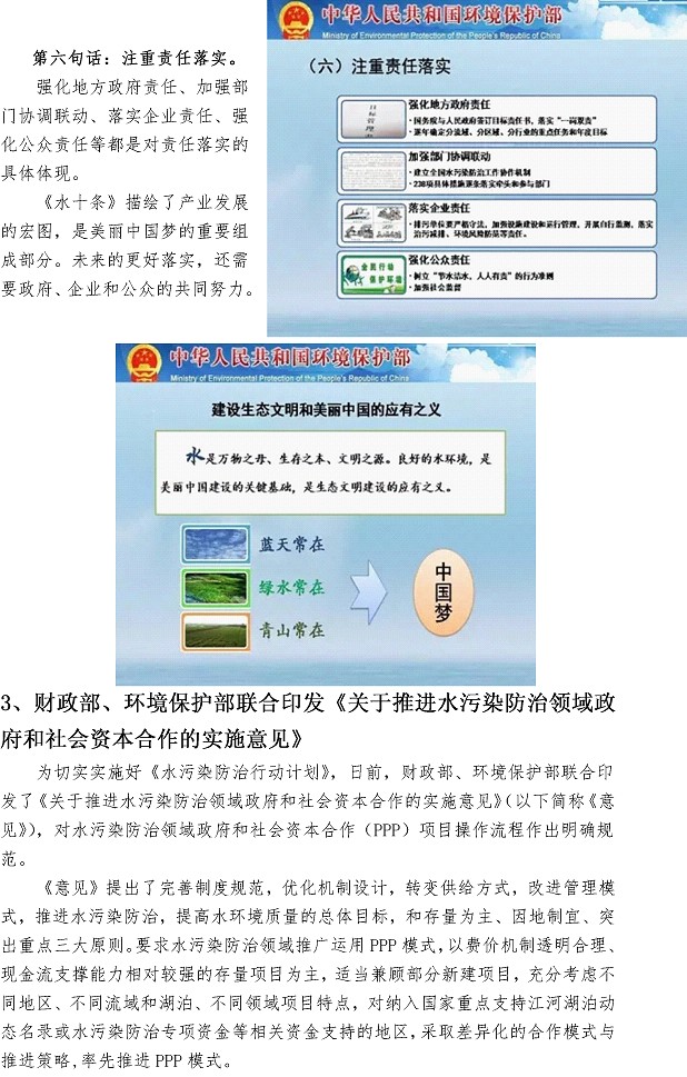 众赢国际(中国)官方网站