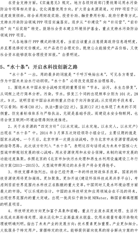 众赢国际(中国)官方网站