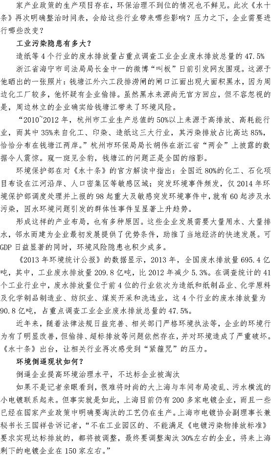 众赢国际(中国)官方网站