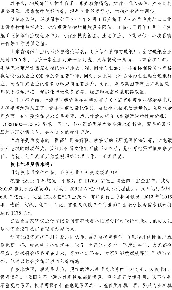 众赢国际(中国)官方网站