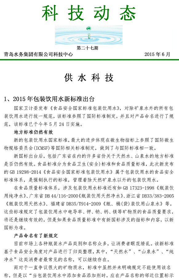 众赢国际(中国)官方网站