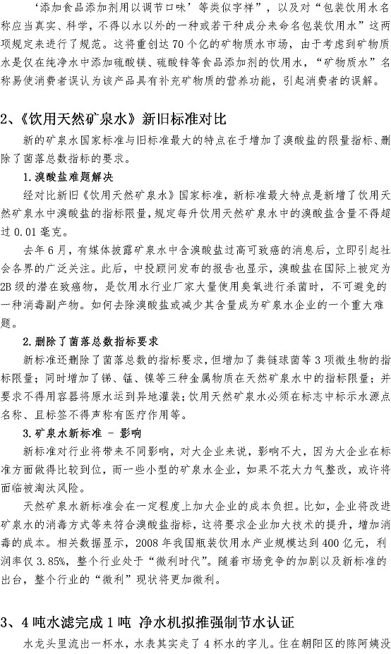 众赢国际(中国)官方网站
