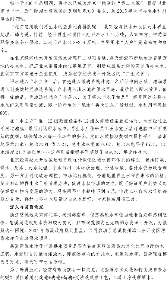 众赢国际(中国)官方网站