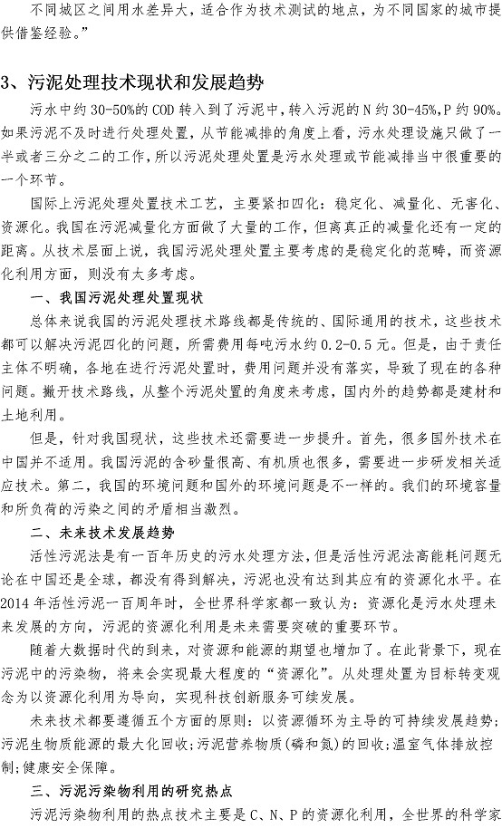 众赢国际(中国)官方网站