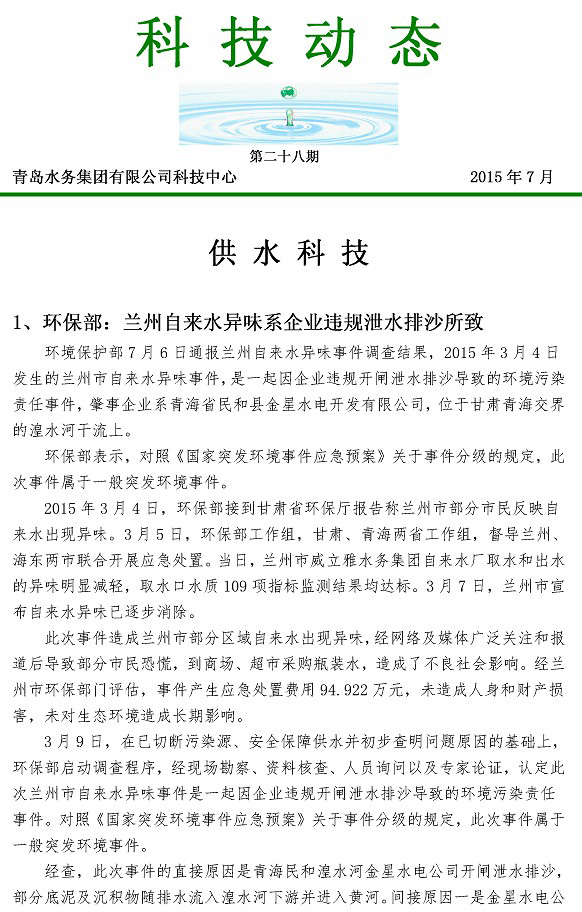 众赢国际(中国)官方网站