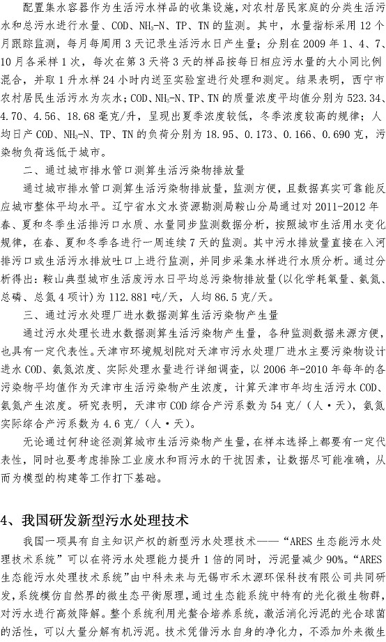 众赢国际(中国)官方网站