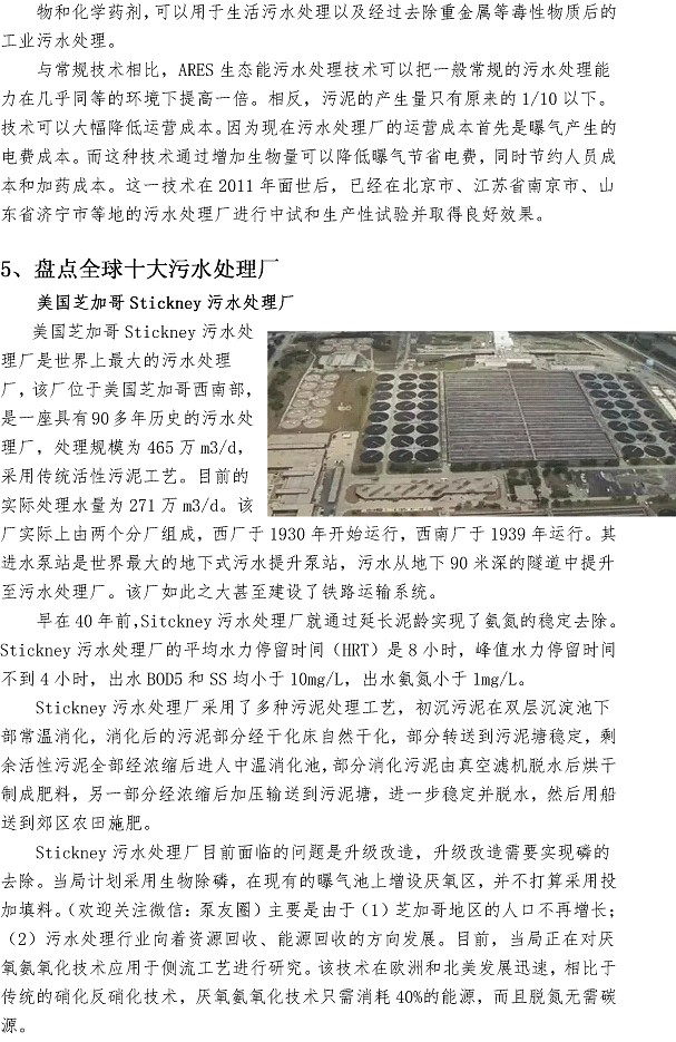 众赢国际(中国)官方网站