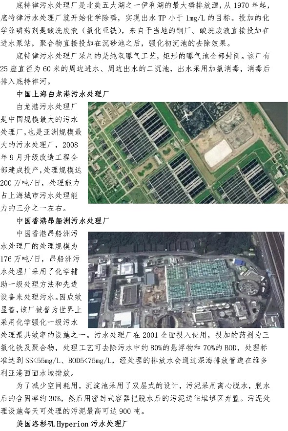 众赢国际(中国)官方网站