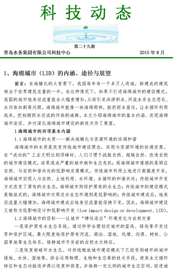 众赢国际(中国)官方网站