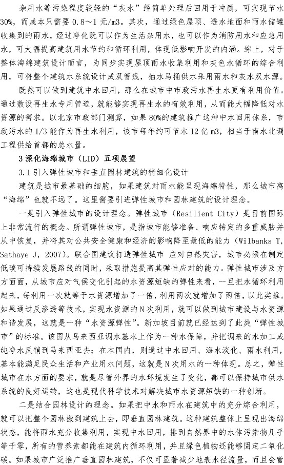 众赢国际(中国)官方网站