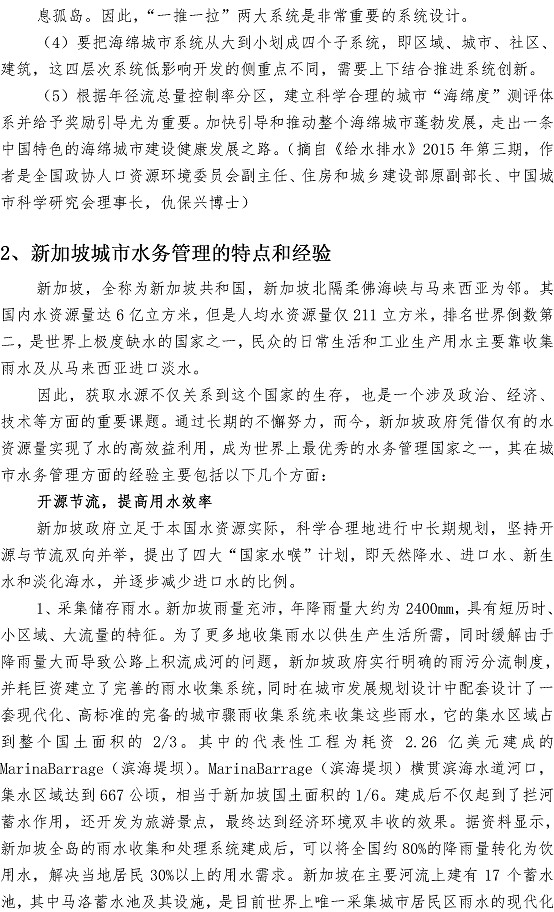 众赢国际(中国)官方网站