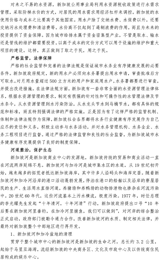 众赢国际(中国)官方网站
