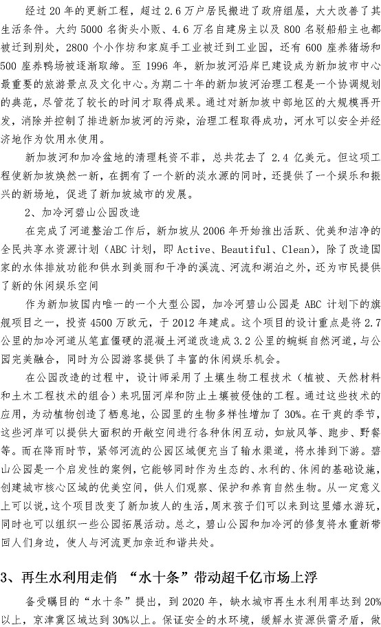 众赢国际(中国)官方网站