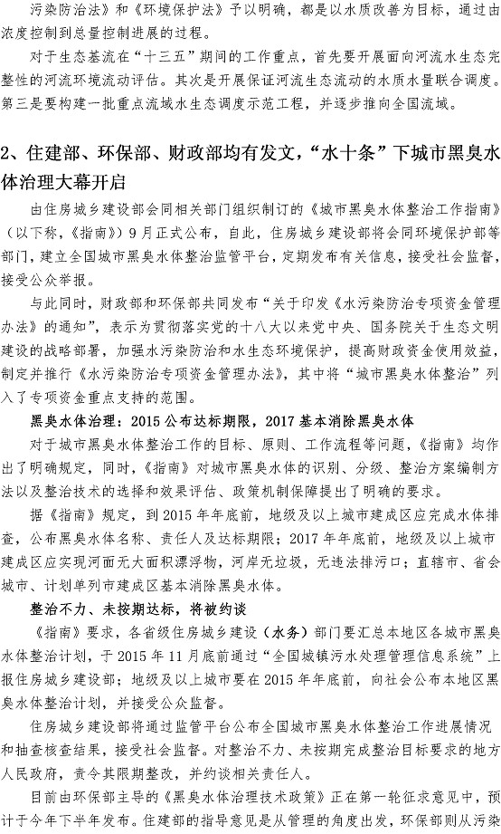 众赢国际(中国)官方网站
