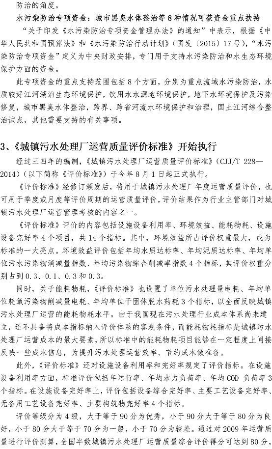 众赢国际(中国)官方网站