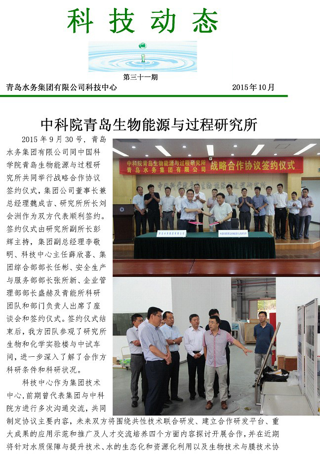 众赢国际(中国)官方网站