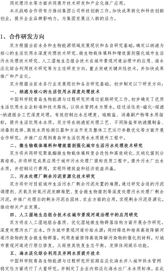 众赢国际(中国)官方网站