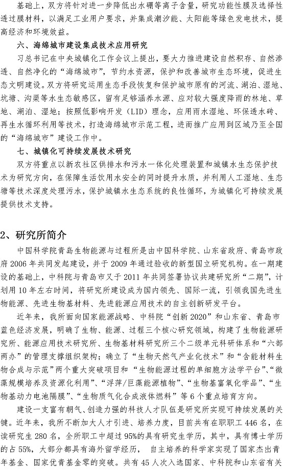 众赢国际(中国)官方网站
