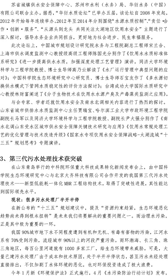 众赢国际(中国)官方网站