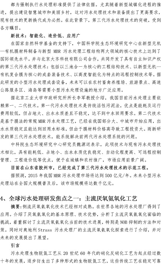 众赢国际(中国)官方网站