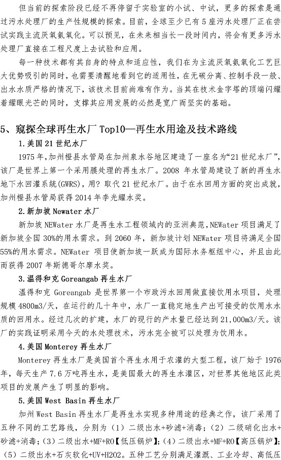 众赢国际(中国)官方网站